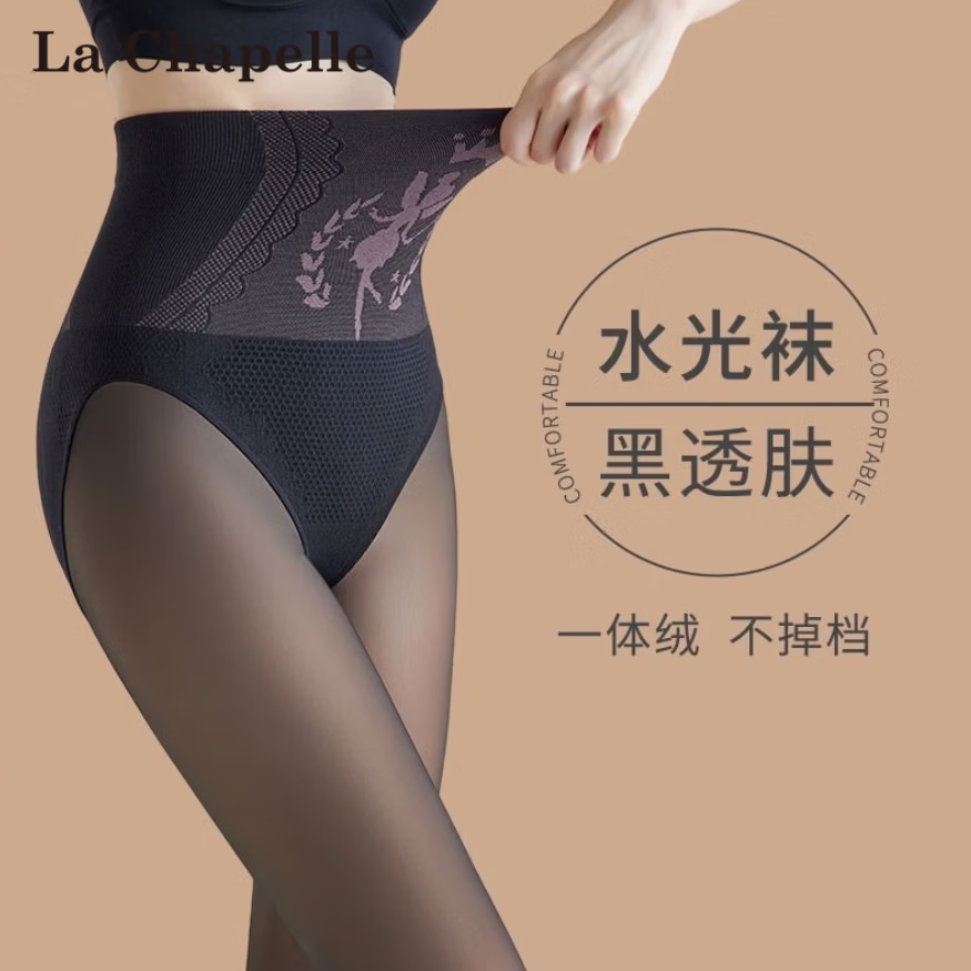La Chapelle Sheer Leggings for Women Autumn Winter Nude Feeling Tummy Control Hip Lift Warm Black Shiny Stockings Premium Hosiery