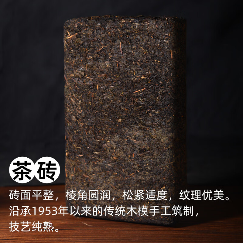白沙溪茶叶湖南安化黑茶金花茯茶砖茶85周年建厂辉煌茶叶礼盒装1kg