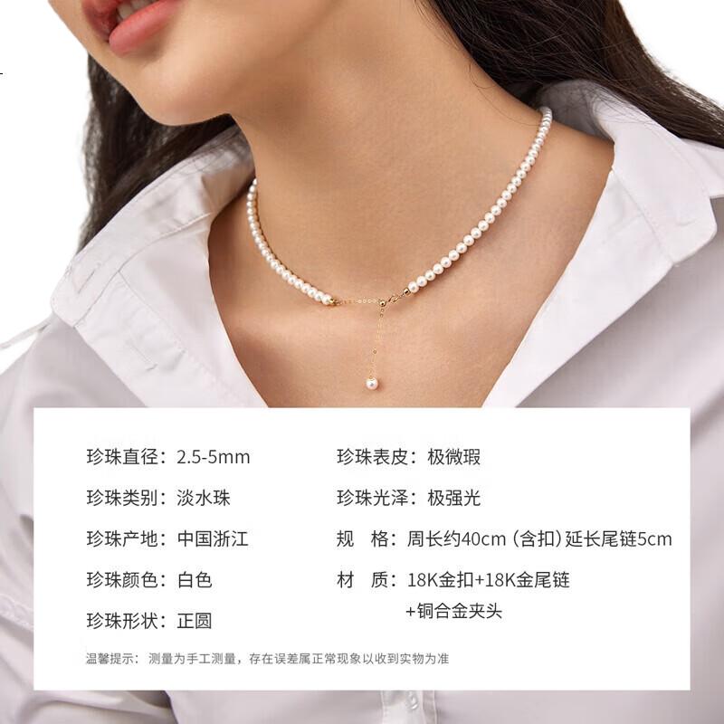 Жемчужное ожерелье PearlQueen 18K, идеально круглое, 4-5 мм, с цепочкой из риса, подарок для девушки