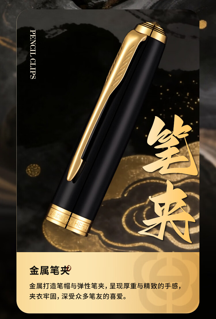HERO Premium Luxury Fountain Pen Signature Pen Graduation Gift Student Birthday High-End Stationery Office E221 TAMA Cloud Gift Box 7