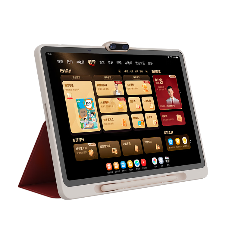 Xueersi Learning Machine X5 Pro Classic Edition [2026 New] Performance Upgrade Memory Upgrade AI Learning Device All-Age Eye Protection Tablet 12.6-inch 6+256GB