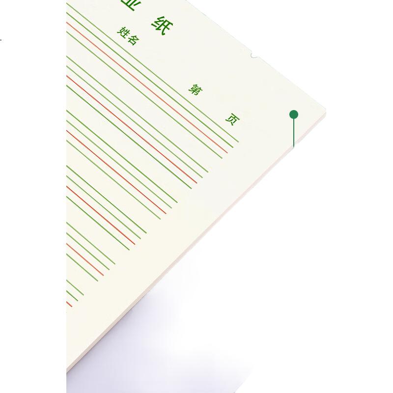 White Image 3