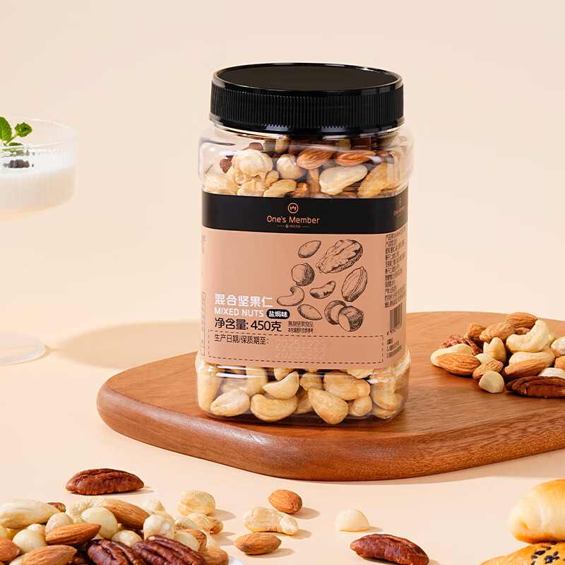 1号会员店盐焗混合坚果 450g 每日坚果干果腰果碧根果榛子零食送礼