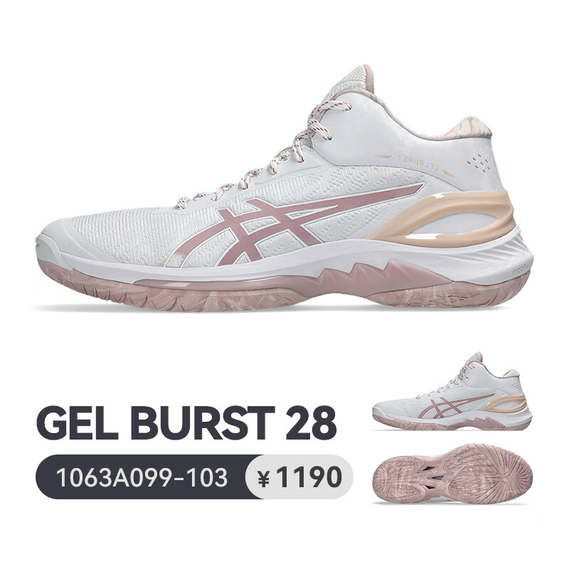 ASICS Men's Basketball Shoes Mitsui Hisashi GELBURST 28 Durable Non-Slip Cushioning 1063A099-103 Size 42