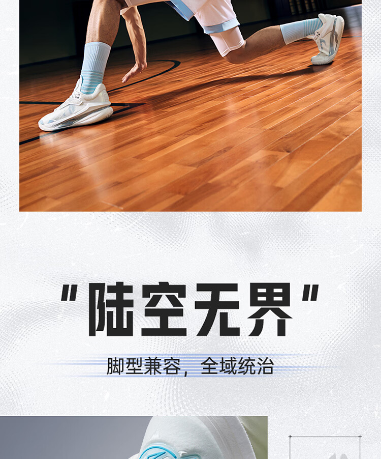 Xtep Lingji 5 Summer Men's Basketball Shoes Breathable Stable Support Lightweight Durable Guard Shoes 8