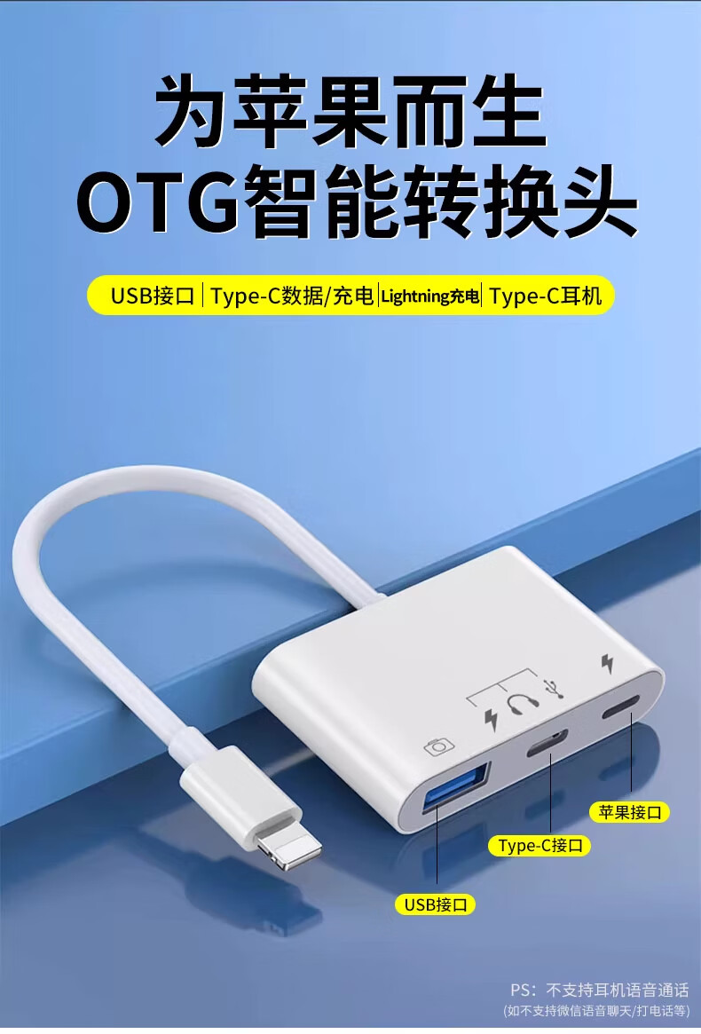 Lantuo Card Reader Mobile Hard Drive Lightning Cable Apple OTG Adapter for iPad Tablet Phone Data Transfer USB Drive Converter with Power Supply 1