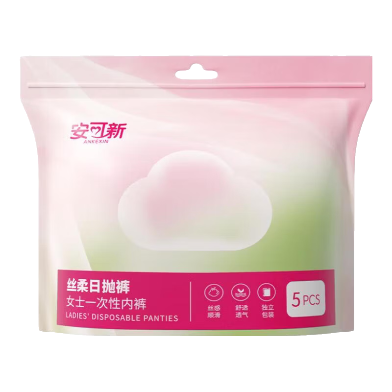 Ankexin Disposable Women's Underwear 7A Antibacterial Maternity Milk Silk Individually Packaged Travel Wash-Free XXL 5pcs*2 Packs