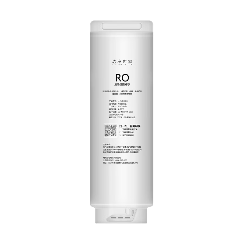 Clean Family Compatible Haier Water Purifier Filter Cartridge HRO6H99-2U1/6H11-2U1/CRO600-DCU1/DA1U1/DEU1/HC7U1/HRO6H01-HU1 RO600G Filter Cartridge