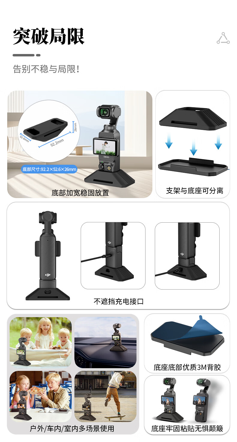 JJC Compatible Silicone Base for DJI Pocket 4, Protective Case for DJI Pocket 3 Action Camera, Fixed Charging Stand, Car And Desktop Accessory 2
