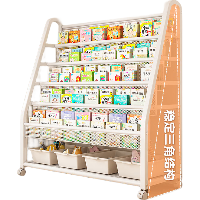 Milin Bookshelf, Home Picture Book Rack, Reading Area Mobile Toy Storage Shelf, Floor-Standing Bookcase, Storage Rack, 90CM Four-Tier