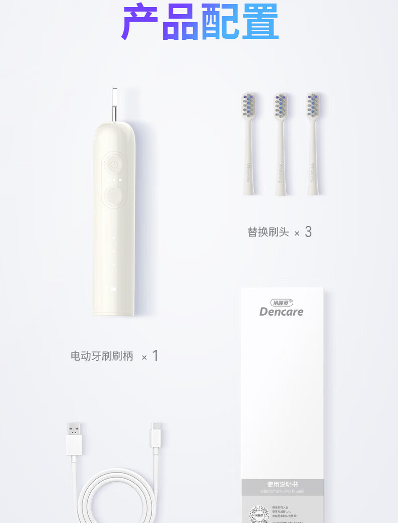 Leng Suan Ling [Wu Lei Recommended] S800 Sonic Vibration Electric Toothbrush Adult/Student Birthday Gift Couple Gift for Him/Her 12