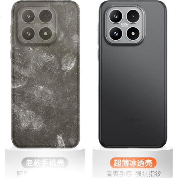Чехол для Xiaomi 17