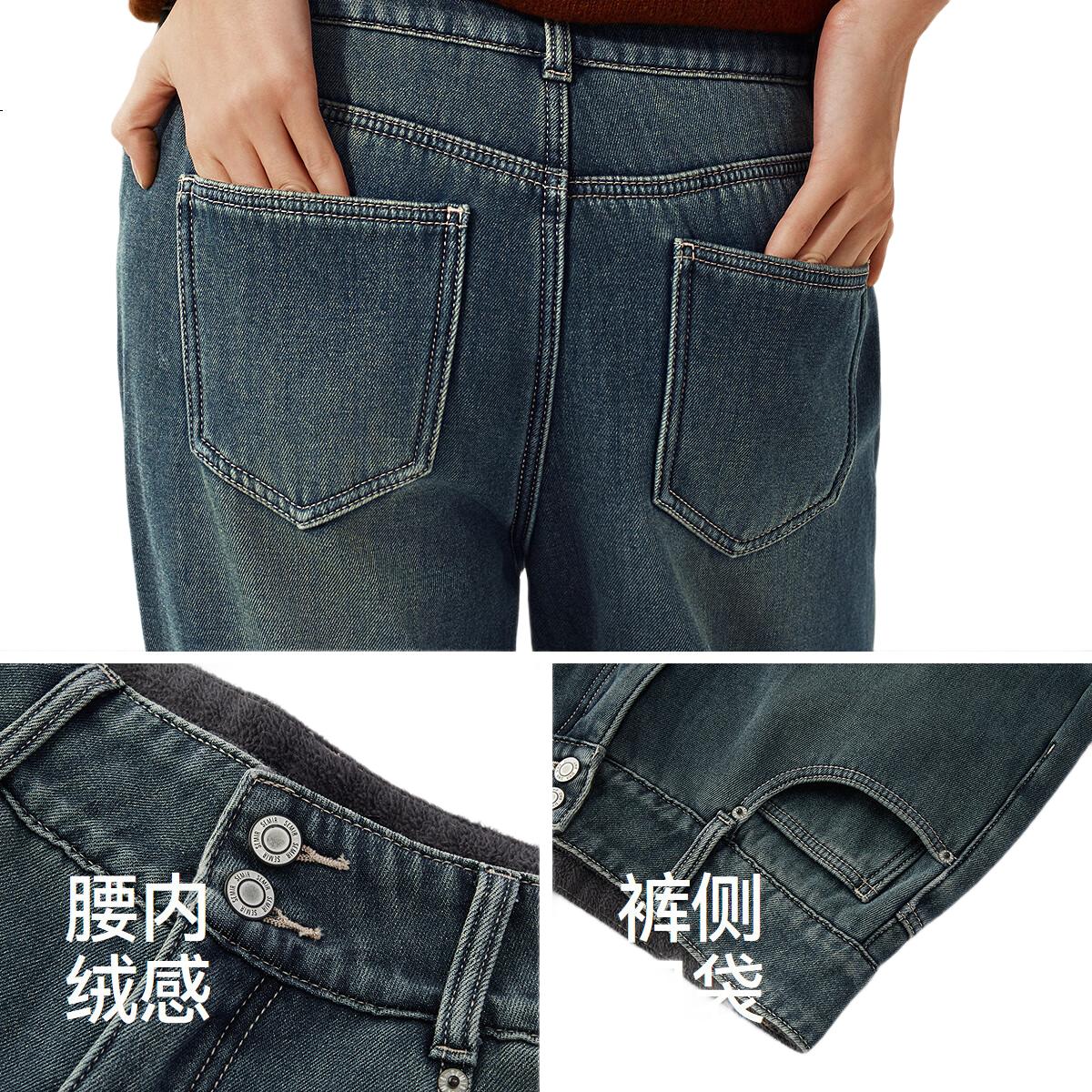 Женские джинсы Semir