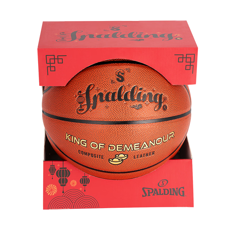 SPALDING Basketball Gift Box Limited Edition Size 7 PU Official Game Ball for Indoor And Outdoor Use, Wear-Resistant for Adults And Teenagers 77-176YCNY