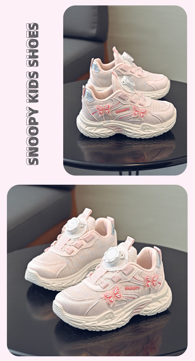SNOOPY 2026 Kids Soft Sole Casual Shoes Big Children Campus Dad Shoes Girls Lightweight Sports Shoes 0039 Purple Size 33 4