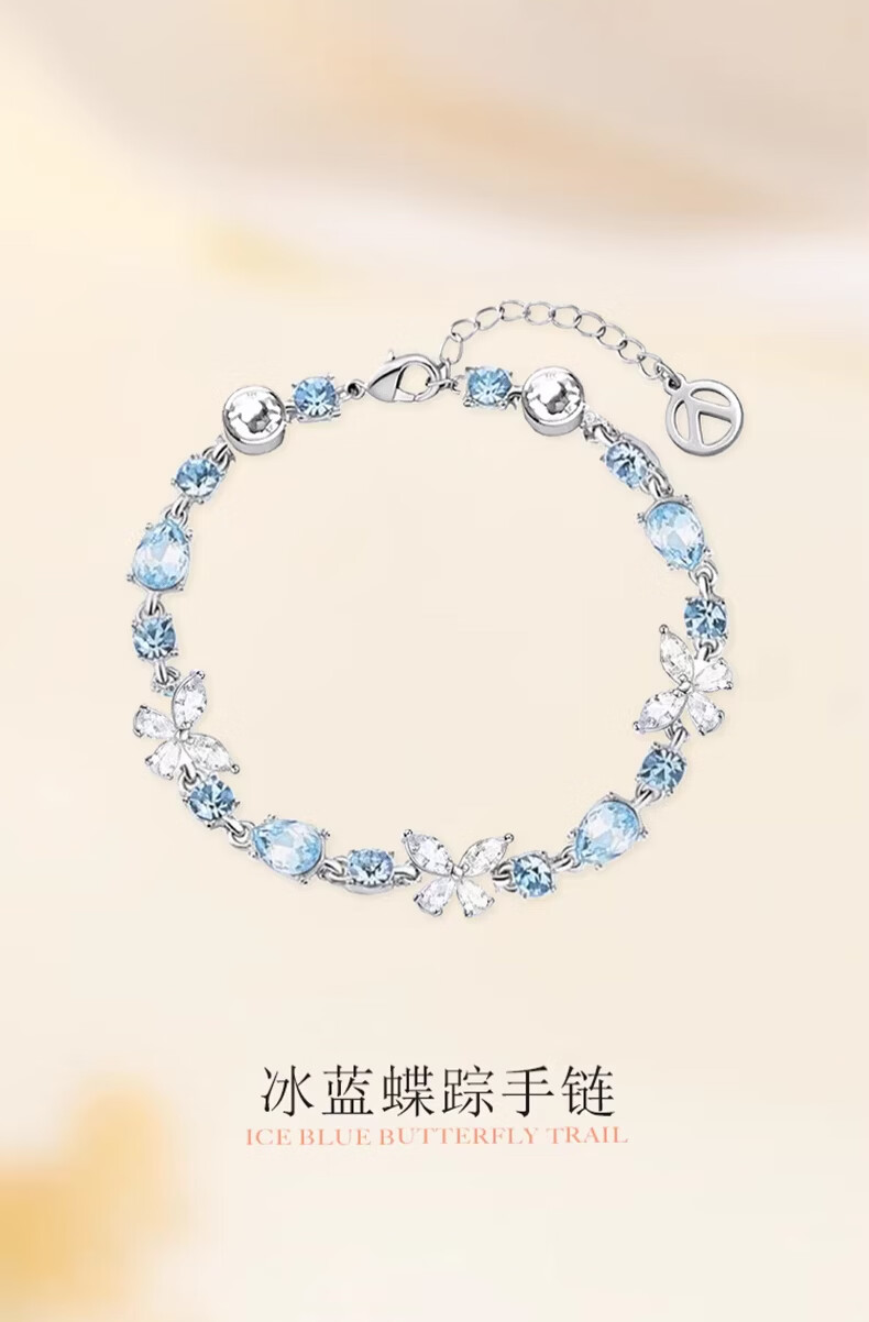 Chow Tai Fook [1000+ Stores] Ice Blue Butterfly Trail Women's Bracelet Full Diamond Niche High-End Bracelet Gift for Girlfriend 1
