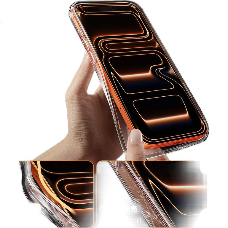 Чехол для iPhone 17 Pro