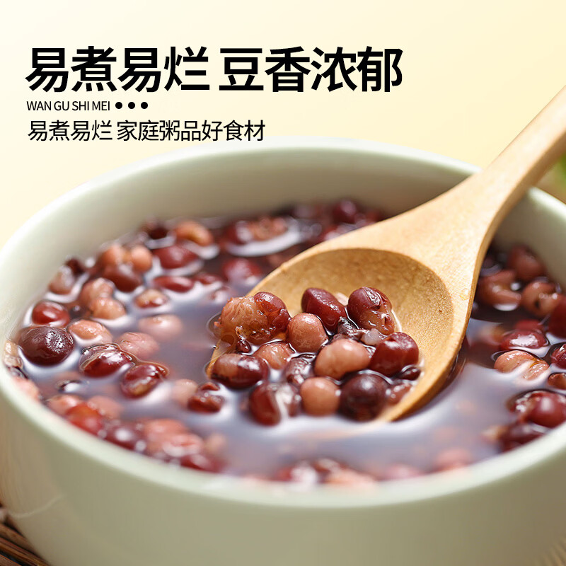 万谷食美 红小豆2斤 甄选红小豆 红豆京东自营杂粮 红豆