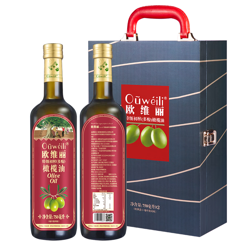 欧维丽（Ouweili）【保真橄榄油】 多酚特级初榨750ml*2橄榄油礼盒 团购送礼