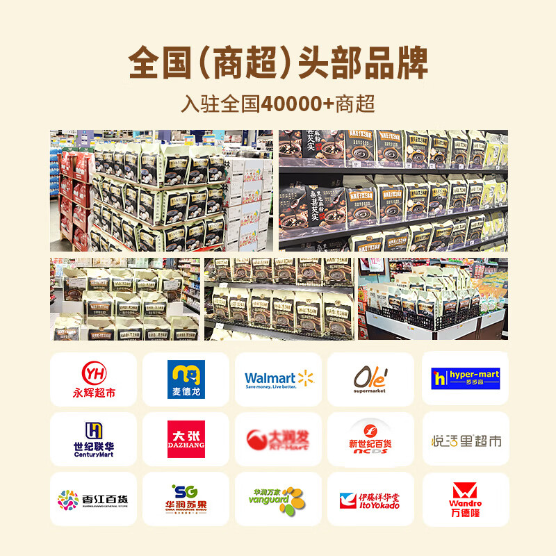 捷氏山药薏仁黑芝麻糊320g无蔗糖添加营养食品谷物粗粮代餐粉