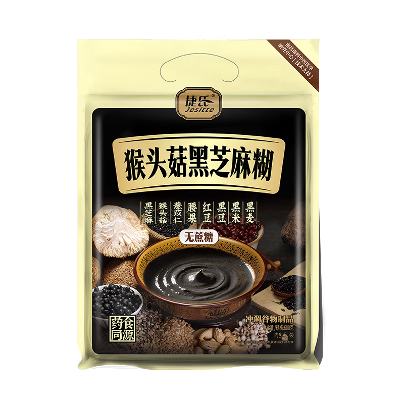 捷氏猴头菇黑芝麻糊600g无蔗糖添加中老年代餐养护胃食品五谷物粉冲饮