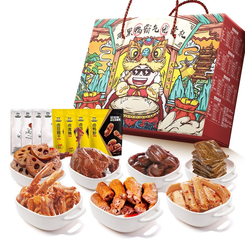 周黑鸭霸气宠爱礼 鸭腿鸭胗鸭脖 卤味年货零食礼盒送礼1420g