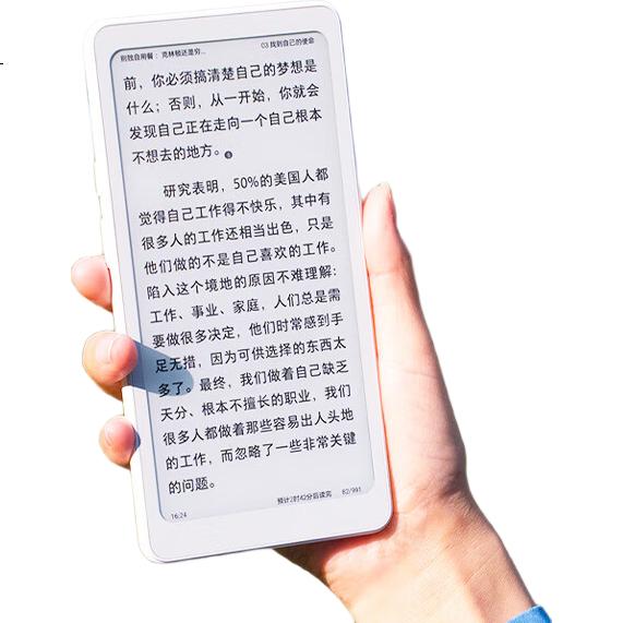 White Image 3