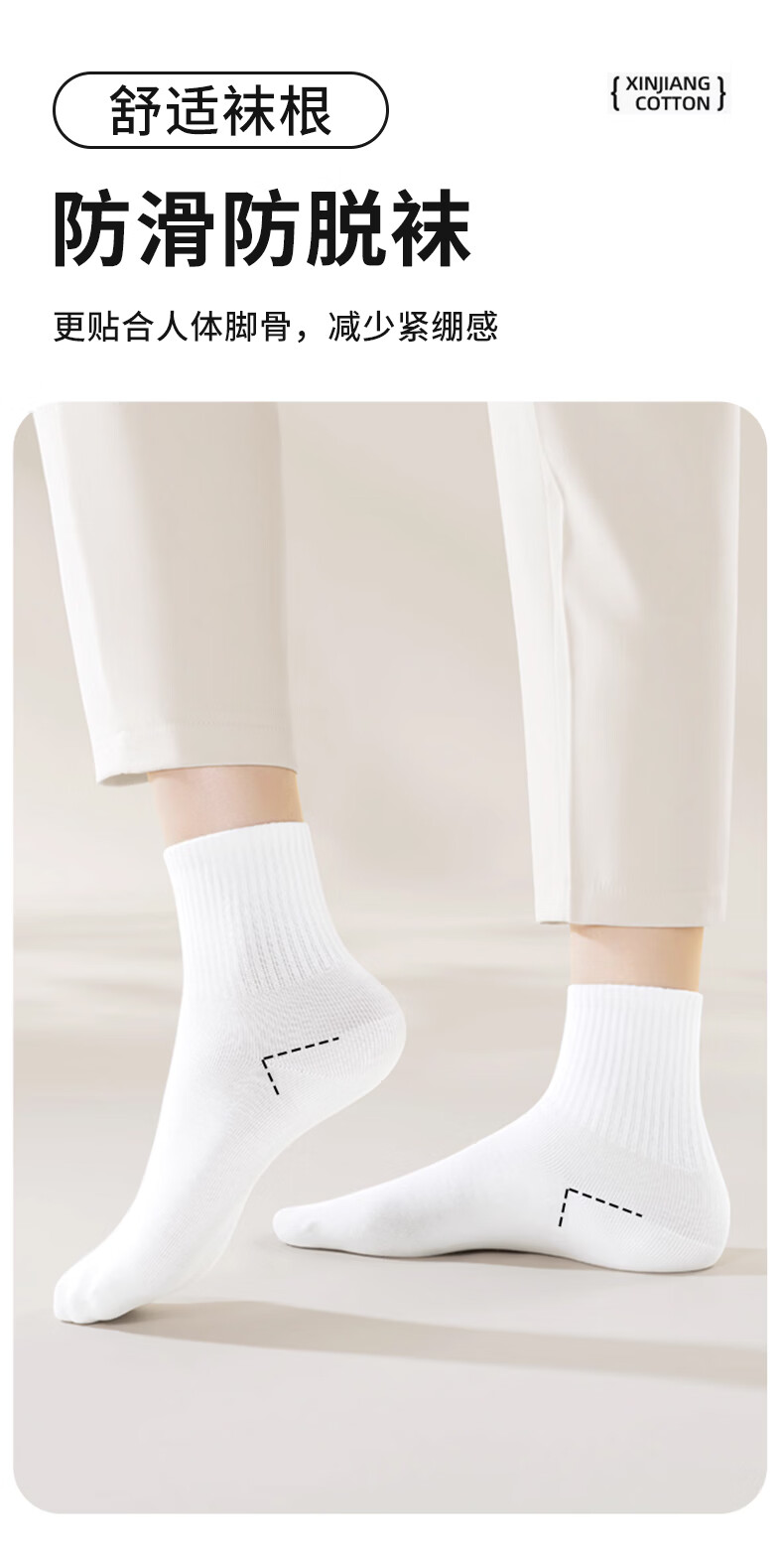 Jinghui Sichuang Disposable Socks 20 Pairs Unisex Travel Military Training Daily Cotton Long Tube Odor-Resistant Breathable Sweat-Absorbing Socks 5