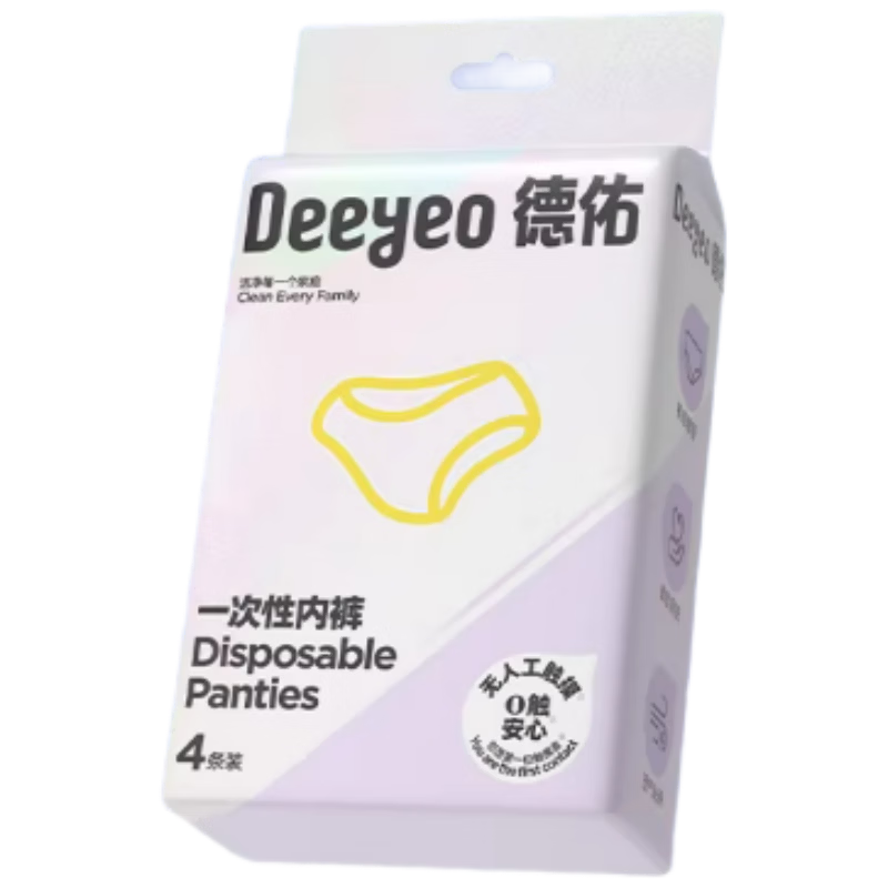 Deyou Disposable Women's Underwear Maternity Travel Menstrual Period 8 Pieces 90-130 Jin Non-woven Fabric