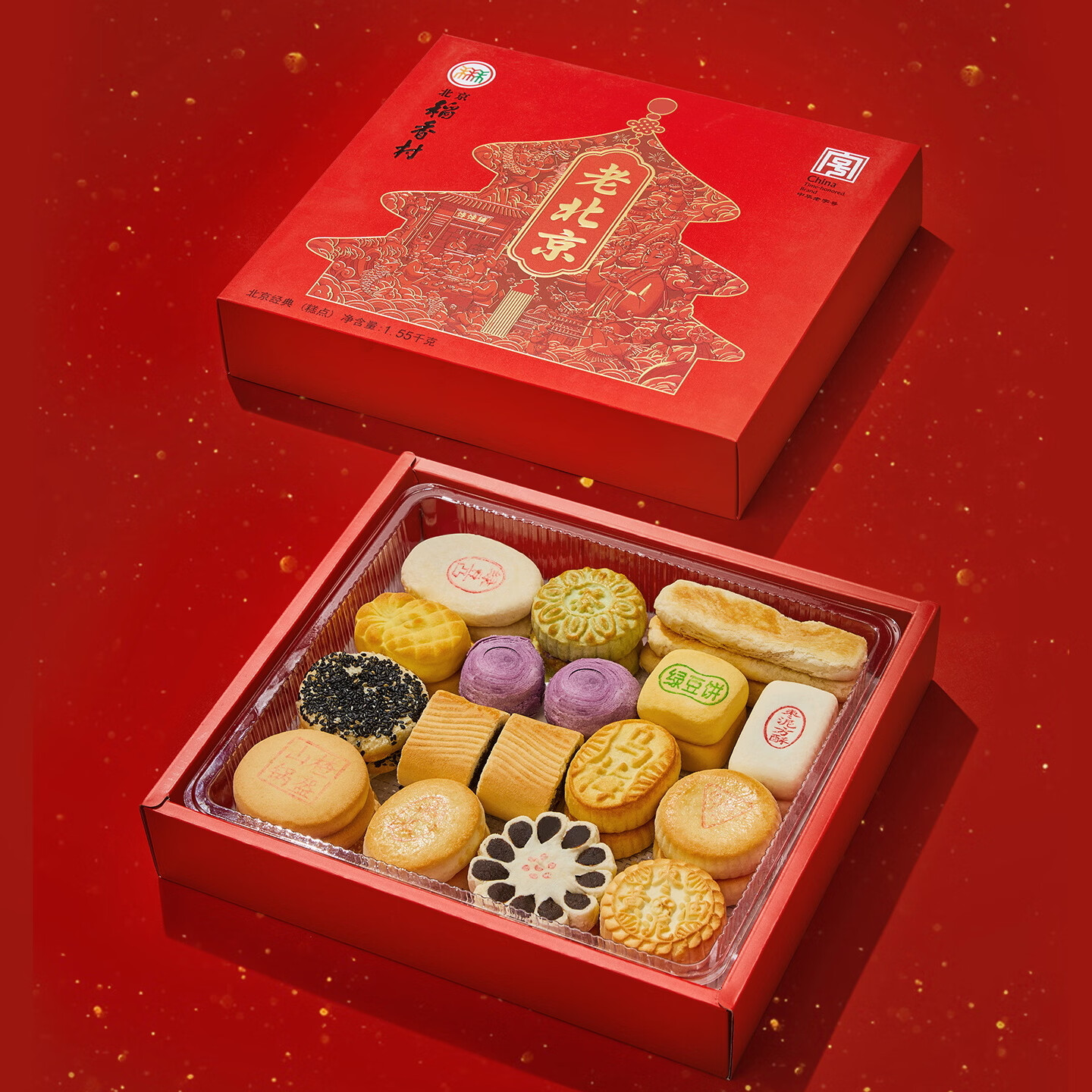 北京稻香村老北京糕点礼盒1550g 休闲零食下午茶 三禾北京特产礼盒节日送礼