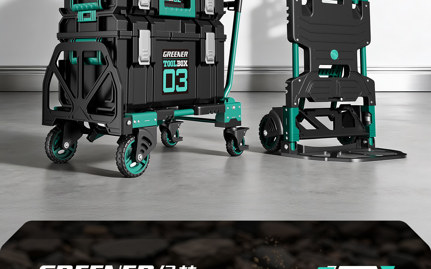 GREENER Stackable Large Capacity Modular Stacking Hardware Toolbox Multifunctional Industrial Grade Set Trolley Case No.3 18