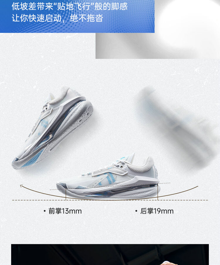 Xtep Lingji 5 Summer Men's Basketball Shoes Breathable Stable Support Lightweight Durable Guard Shoes 2