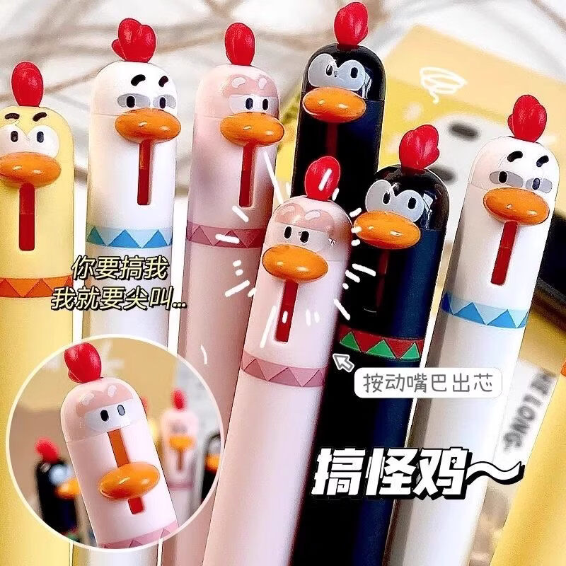 GOTOVAN Cute Chick Push-Button Gel Pen Funny Stress-Relief High-Value Adorable 0.5mm Quick-Dry Smooth Exam Pen Black Ink Ballpoint Signature Pen
