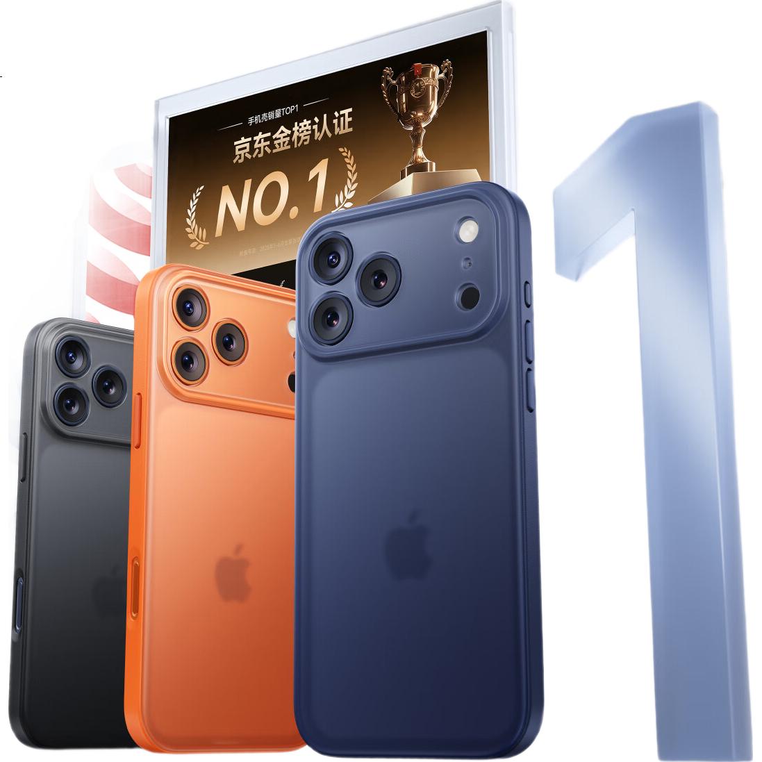 Чехол Mofei для Apple iPhone 17 Pro Max, ультратонкий, защитный, полупрозрачный, с рассеиванием тепла, глубокий синий