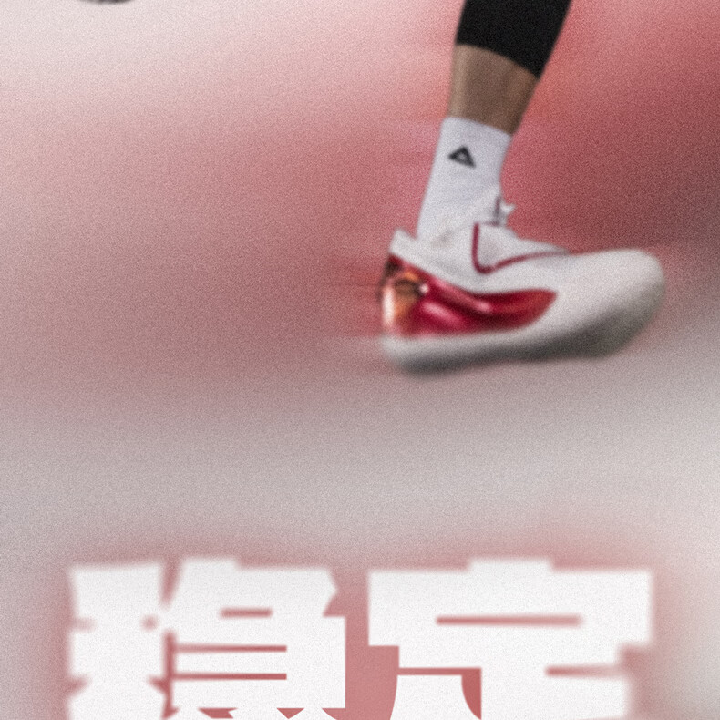 Peak Taiji General Basketball Shoes Large Triangle Carbon Plate Men's Professional Game Shoes [Monk Edition] DA610671 5