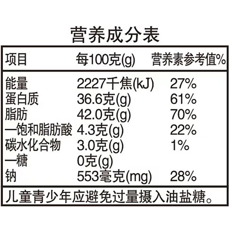正林3A黑瓜子1000g/桶坚果罐装（新老包装随机发货）
