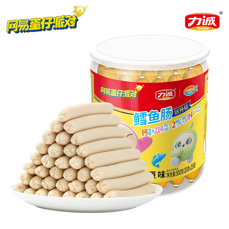力诚蛋仔派对联名鳕鱼肠原味500g 罐装儿童零食鱼肠火腿肠幼儿DHA