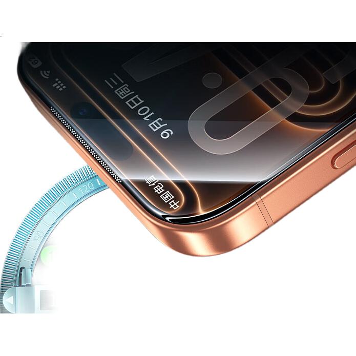 Защитное стекло для iPhone 17 Pro