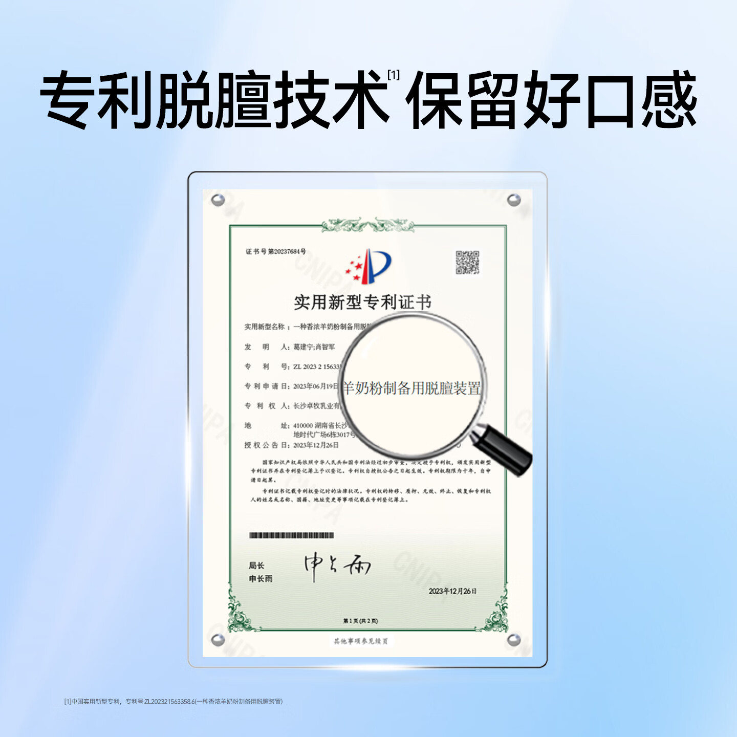 卓牧（JOMILK）纯羊奶粉100%生羊乳成人无蔗糖奶粉父母全家营养400g/罐