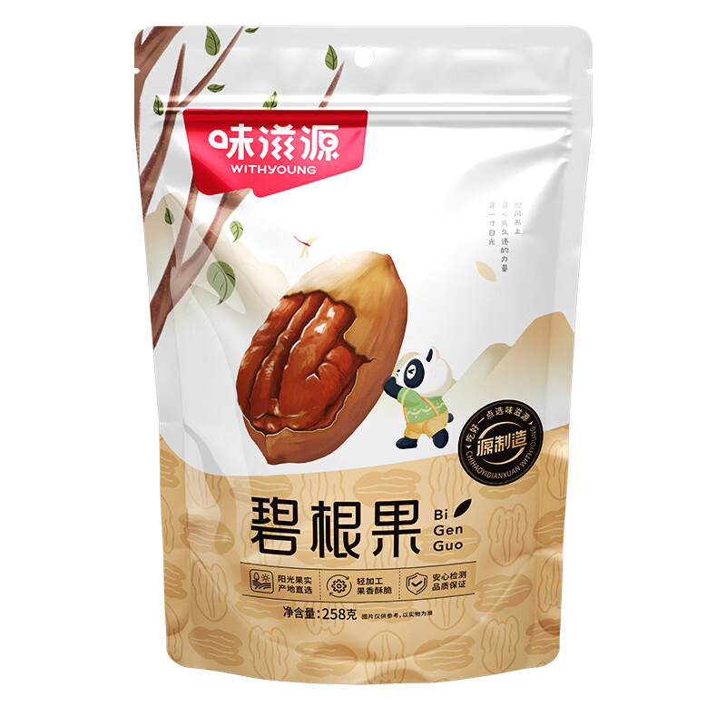 味滋源 碧根果258g袋装奶油味每日坚果炒货长寿果干果休闲零食