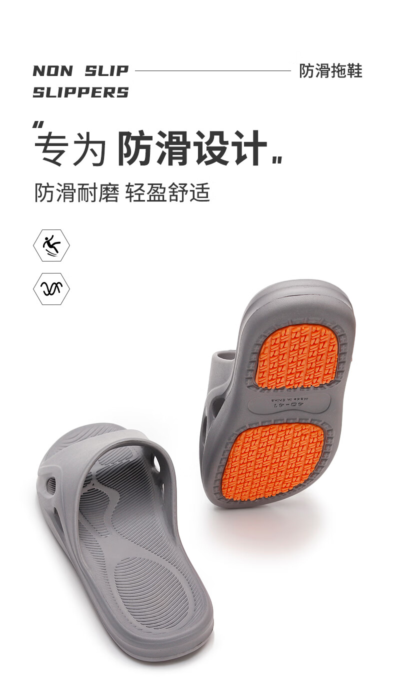 Aphrodite Elderly Non-Slip Slippers Men's Indoor Home Bathroom Shower Pregnant Women Summer Cool Slippers Gray Size 40-41 1