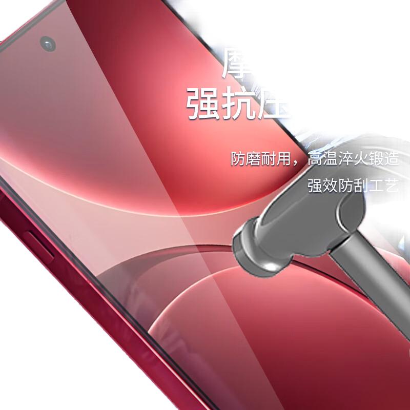 Защитное стекло для OPPO Find X9 Pro