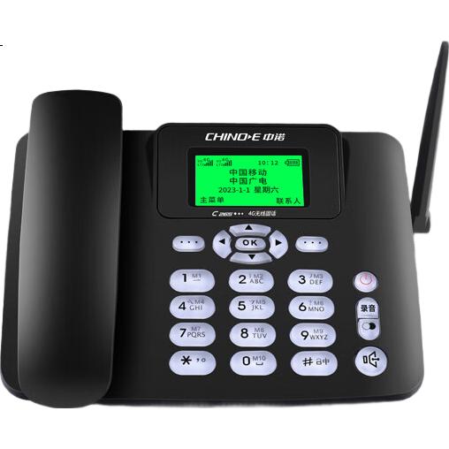 Стационарный телефон CHINO-E C265B с функцией записи, поддержка 4G/5G, две SIM-карты, белый
