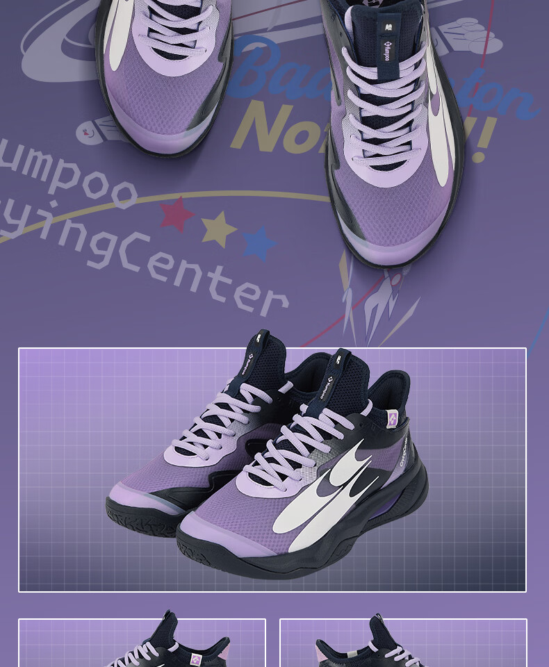 KUMPOO KH-G826.CCC Purple Breathable Durable Non-Slip Badminton Shoes Collaboration Edition Size 41 22