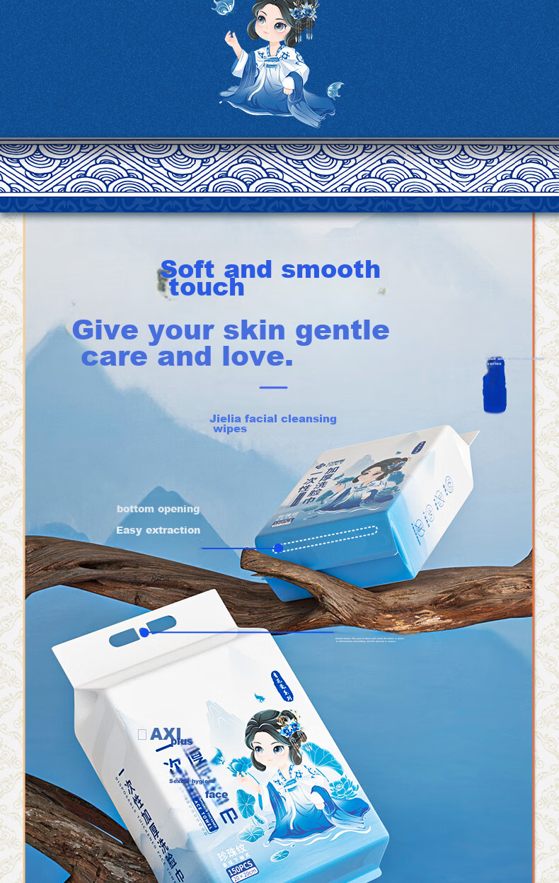 Grace Disposable Facial Cleansing Wipes, Thickened Pearl Texture Beauty Wipes for Women And Children, 150 Sheets Per Pack 3
