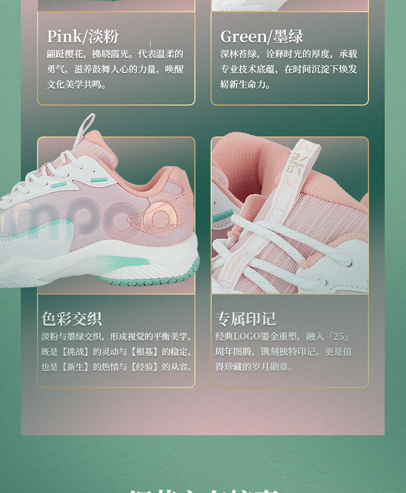 KUMPOO 25th Anniversary Limited Edition Badminton Shoes Anti-Twist Non-Slip Wear-Resistant Training Shoes KH-D72PRO.25th White Pink Size 40 12