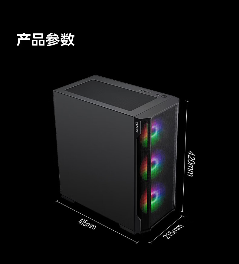 Yinengzhe Lenovo Ecosystem Gaming Desktop DIY Assembly PC (14th Gen i5-14400F 16GB 1TB RTX 5060Ti) Delta PUBG Magician Series 3