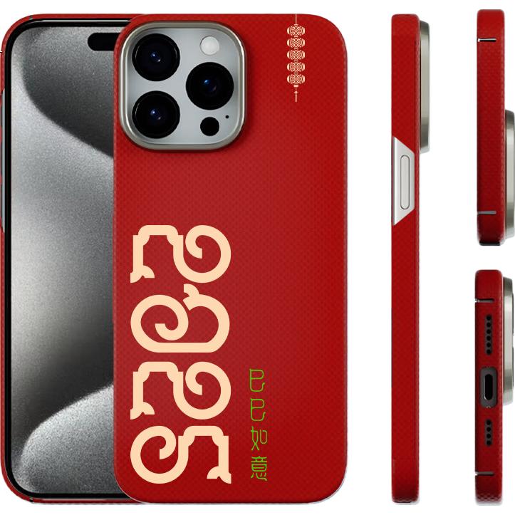 Чехол CONGA для iPhone 15 Pro Max из арамидного волокна, ультратонкий, противоударный, с магнитным кольцом
