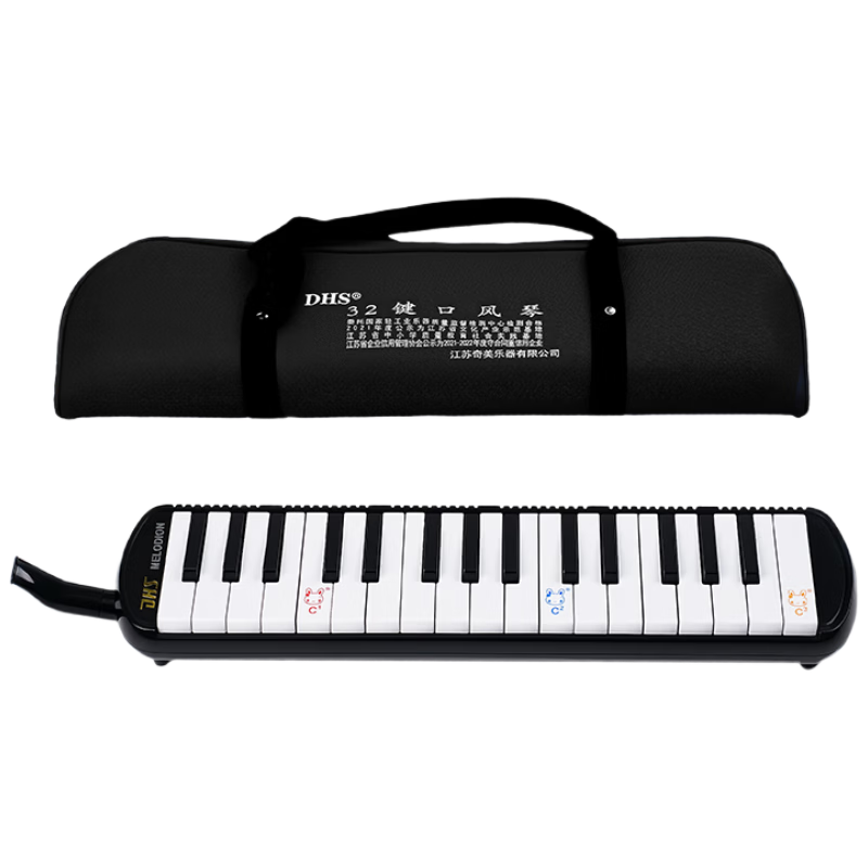 DHS Classroom Musical Instrument 32-Key DHS Melodica Black Canvas Soft Case with Blowpipe Mouthpiece and Teaching Materials