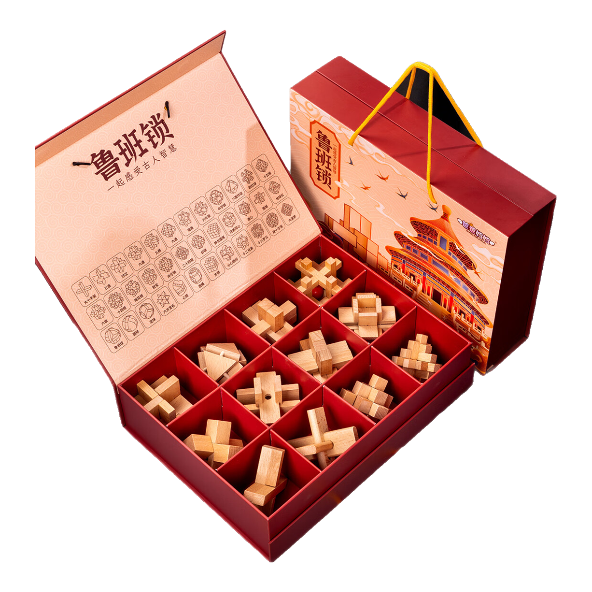 Dad Mom Luban Lock 6-12 Years Old Kongming Lock Children's Educational Puzzle Toy Boy Birthday Children's Day Gift